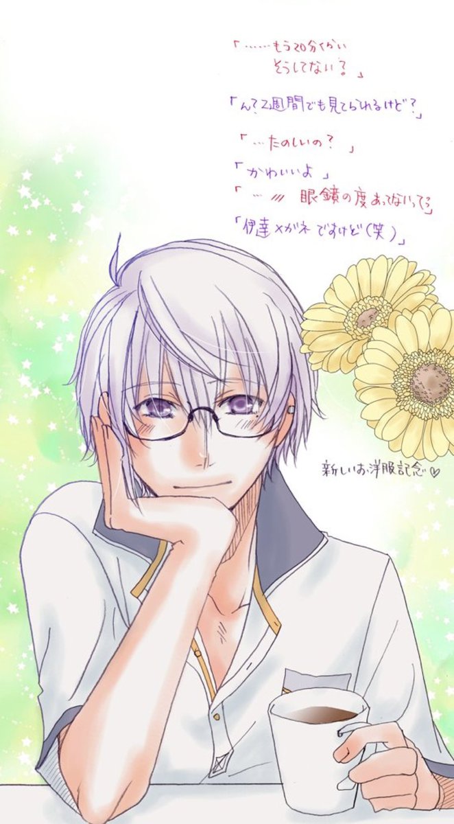 ginboshi's tweet photo. #何だっていい過去絵を掲載するチャンスだ

( ﾟ∀ﾟ)o彡ｾｲ！( ﾟ∀ﾟ)o彡ｾｲ！

セイくん！！

 #MakeS_fa  #私のセイ https://t.co/FvMY3TWL57