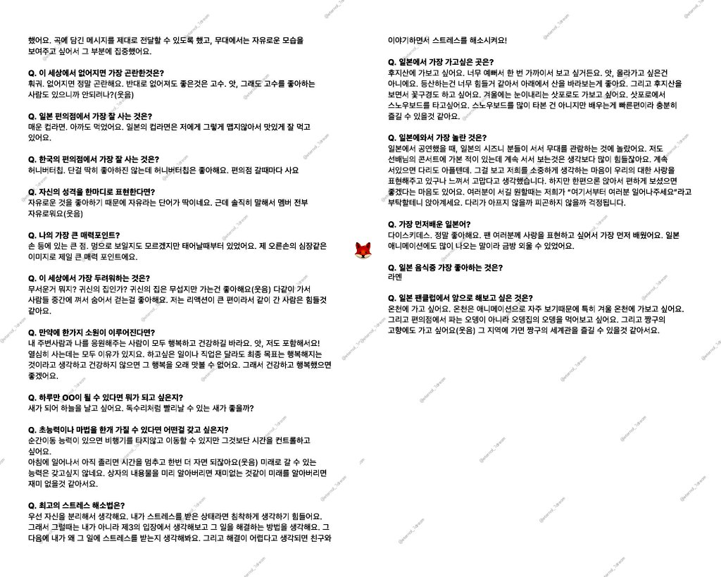 유메프 tweet media
