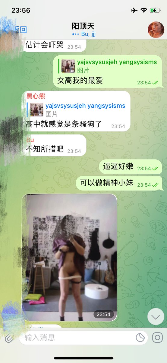 huge77888's tweet photo. 独乐乐不如众乐乐！#双飞 #剧情 #文爱 #母狗 #粗口 #调教  #肉便器 #辱骂 #舔脚 #性瘾 #网调 #反差  #小骚货 #意淫 #母畜  #贱货 #自慰 #母猪  #骚货 #舔逼 #精厕  #性瘾 #羞辱  #婊子  #骚逼 #淫荡  #发骚 #母猪 #贱种 #傻逼 https://t.co/qM3r2pxqWt