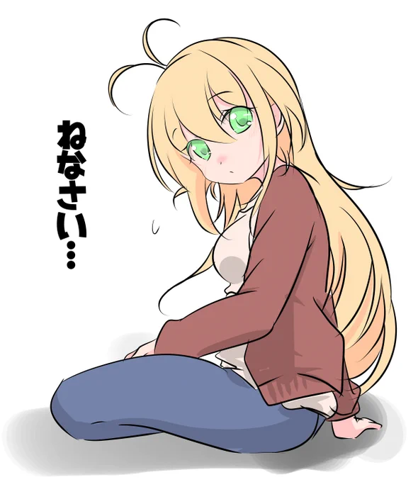 はい…Zzz… 
