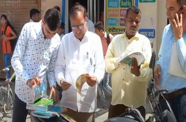 HaryanaKesari's tweet photo. NCRT की जगह बेची जा रही थी दूसरी किताबें, CM फ़्लाइंग और शिक्षा विभाग ने की संयुक्त छापेमारी
https://t.co/jLi7ilevlG

#haryanahindinews #sonipathindinews #cmflyingteam #raid #educationdepartment #ncrt https://t.co/uQN7Vp6yNe