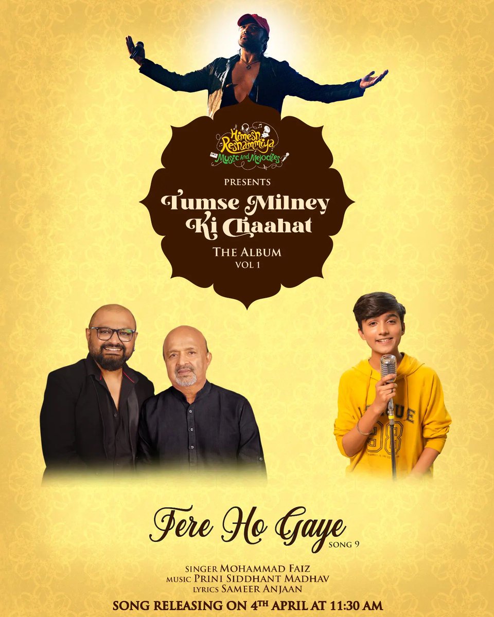 Our next song #TereHoGaye composed by #PriniSiddhantMadhav, written by #SameerAnjaan and sung by #MohammadFaiz will be out tomorrow at 11:30 AM on Himesh Reshammiya Music And Melodies ❤

#HimeshReshammiya #HimeshReshammiyaMusicAndMelodies