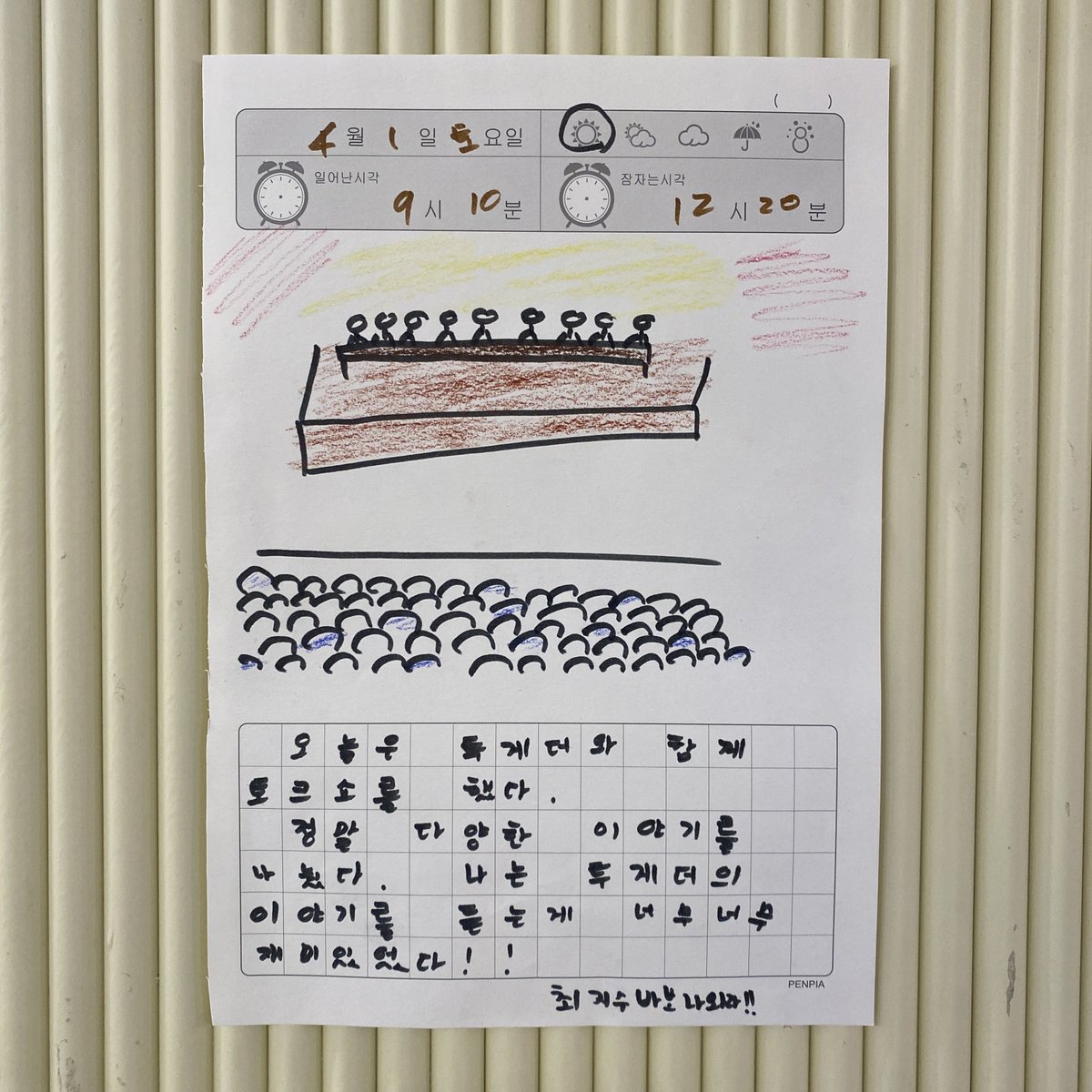 kkobukkkobook's tweet image. 좋은 사람 좋은 시간
좋은 카페 좋은 사진•••♡
데뷔 3주년 축하합니다
우리 티오원 사랑합니다💐

#TO1_Springtime_TOgether