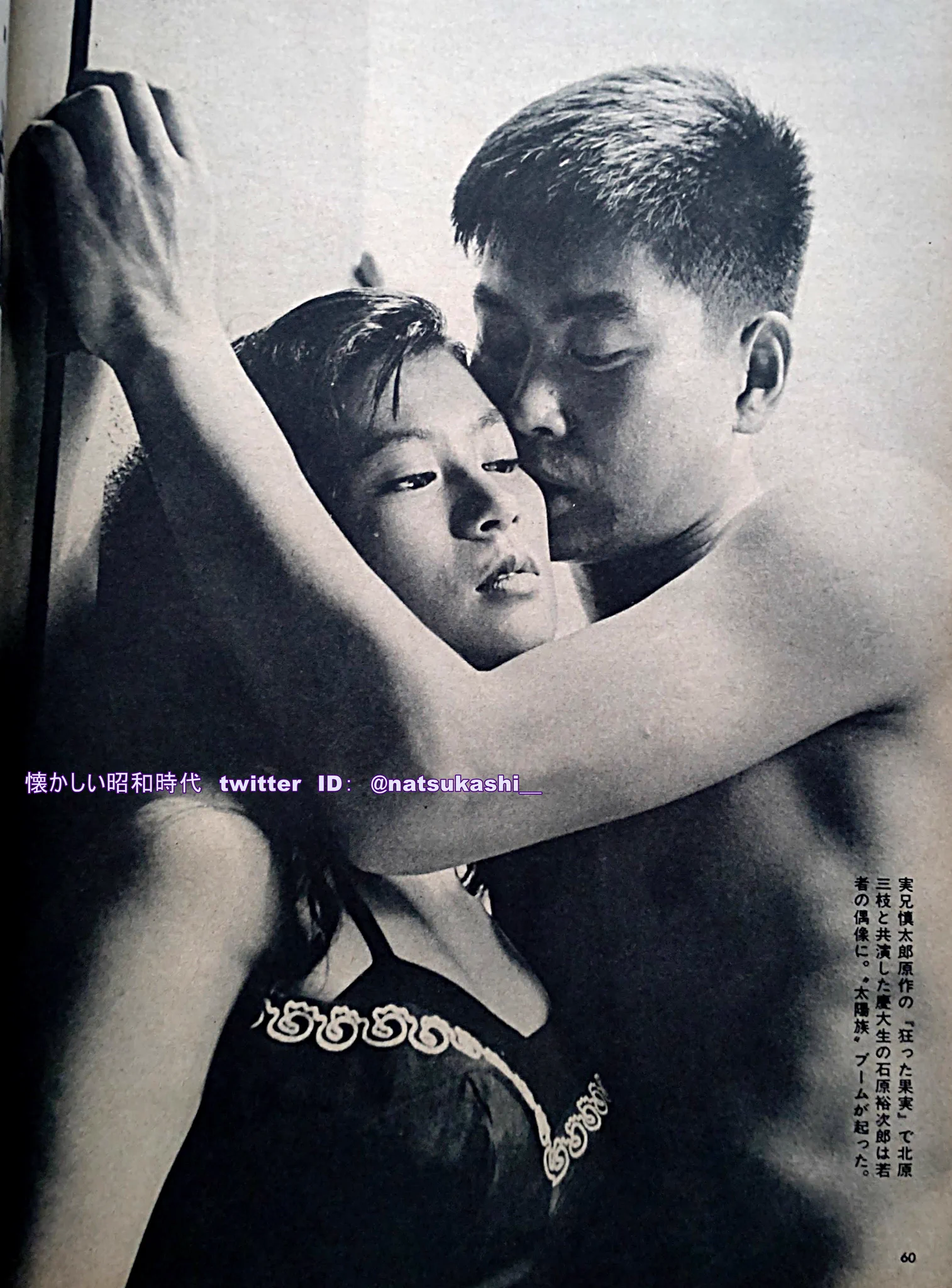 懐かしい昭和時代（女性） on X: 
