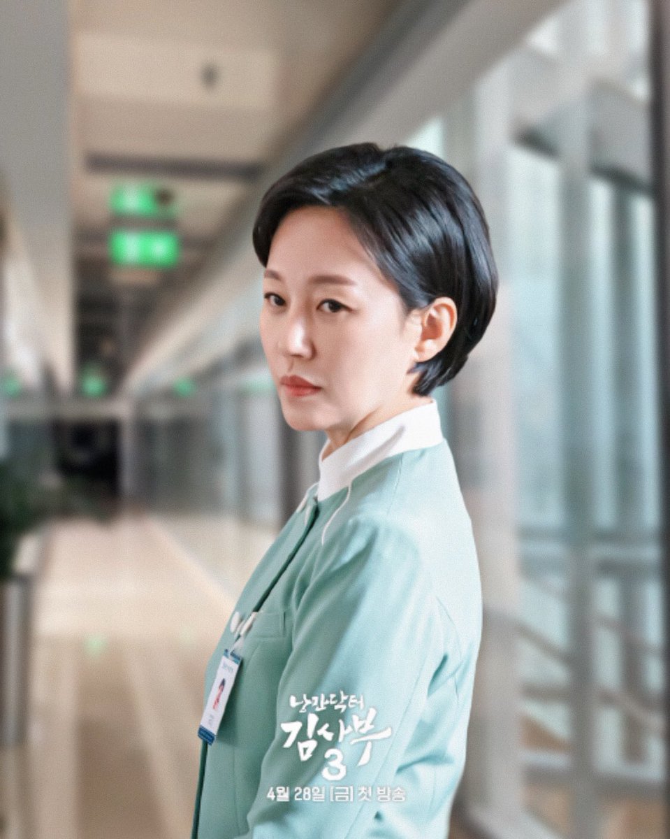 jinkyung_edits's tweet photo. Our Sussaem is back!💚🏥 
Beyond excited to see you! 😘

@jinkyung_actress 
#RDTK3 #JinKyung #HeadNurse #DrRomantic3 https://t.co/TdtM3avuJw