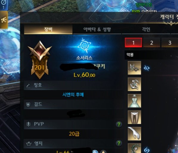 이제..나ㅏ도!!!!!! 금장이다!!!!!!🙈🙈🙈