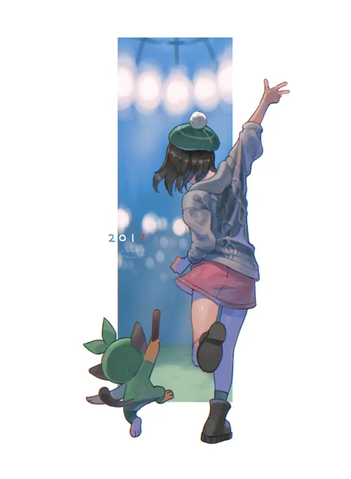 2019 
