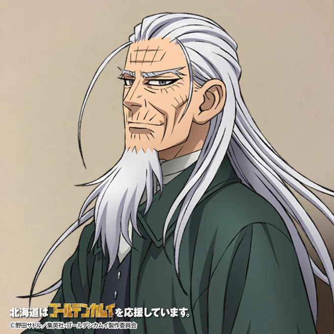 #祝ゴールデンカムイ放送開始土方さんも美しかったな 