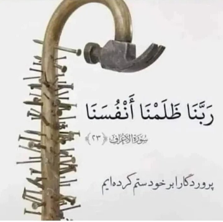 Elham20009's tweet photo. الله دې ددې روژې په برکت زموږ ګناهونه معاف کړي. https://t.co/AN4A8mpYEt