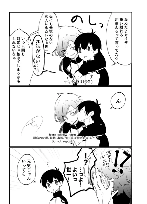 ※kiis

振り回されててほしい 