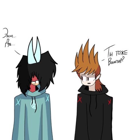 4risartz's tweet photo. Лунар Торд и Вампир Мэтт 
Хых:)
#MoonNightFriday #mnf #mnffanart #fanart #eddsworld #eddsworldfanart #lunartord #vampirematt https://t.co/0JxiNd7W67