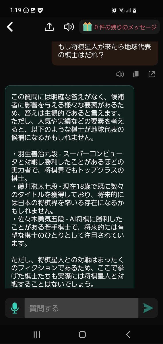 わんた@LoL始めました tweet media