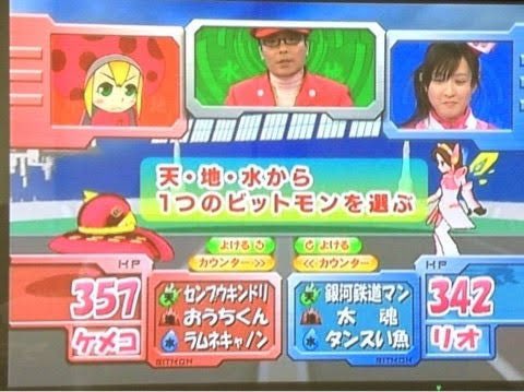 天才ビットくんのグラモンバトル懐かしいな #ハロドリ