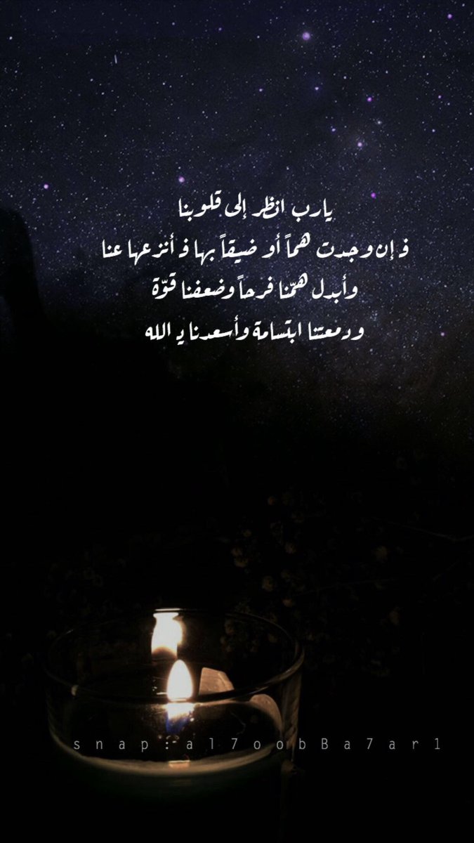 يارب🥺