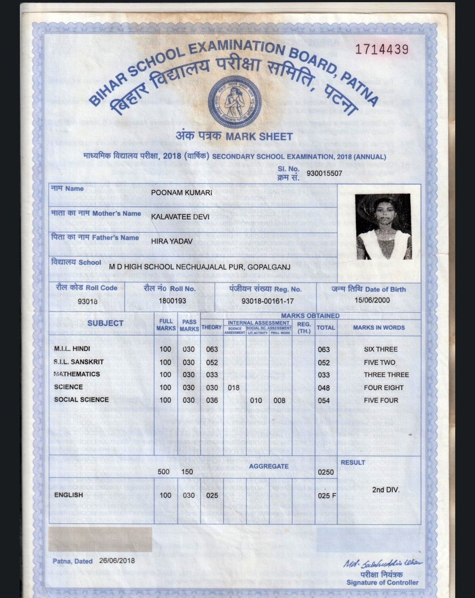 PaarjunSingh's tweet photo. @UIDAI @aajtak
@abpbihar 
@ZeeBiharNews 
Sir 
Name or DOB Change ke apply kiye. Mistek Date of Birth me galat likha gya plz awedan request cancel.
plz Request Cancel kar dijiye
SIR DOB 15-06-2000 APPLY KARTE SAMAY 15-06-2020 MISTEK SE 2000 KE JAGAH 2020 APPLY HO https://t.co/NFw229hj7C