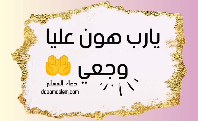 ياررررررب🥺