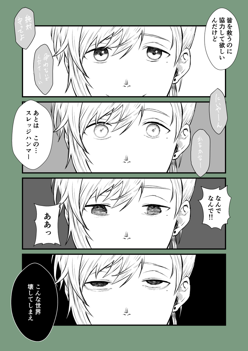 #Vtuberバトルロワイアル3 
#かな絵 