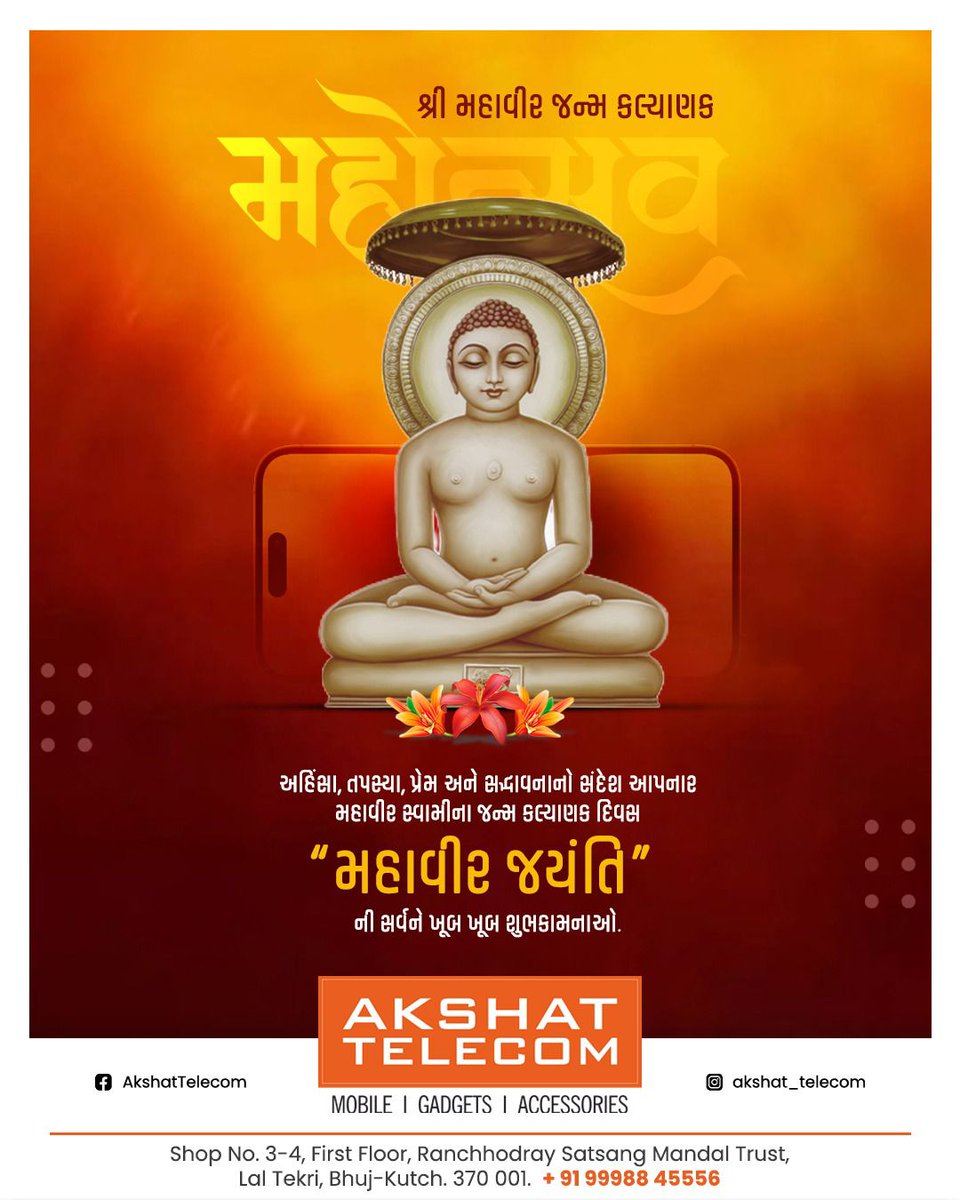 meet_niraj's tweet photo. શ્રી મહાવીર જન્મ કલ્યાણક મહોત્સવ 2023 https://t.co/RnyHS4mRJY