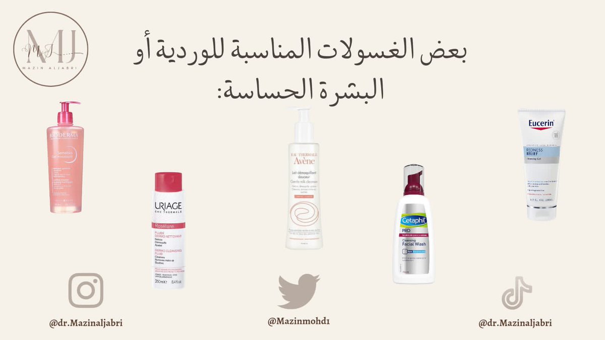 د.مازن محمد الجابري tweet media