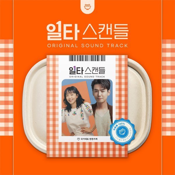 Lichichuuu's tweet photo. ( พร้อมส่ง 🎉)
🍴Crash Course in Romance O.S.T. 📀
720 ส่งฟรี
DM
🔗หรือกดMYSHOP
> เลือกการจัดส่ง อื่นๆ=ส่งฟรีj&t
https://t.co/E5ecS7NVqs
ost #ตลาดนัดost #ตลาดนัดซีรีส์ #JungKyungHo #JeonDoYeon #CrashCourseInRomance #จองคยองโฮ #โรแมนซ์ฉบับเร่งรัด #CrashCourseInRomanceEp16 https://t.co/dcCDrNU7kr