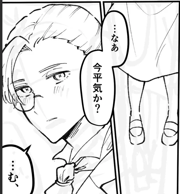 かいてる〜〜〜〜〜 