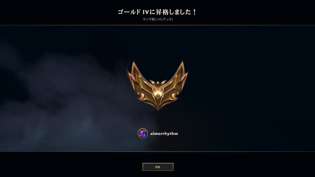 Kaya6489's tweet image. マスターイーを使い続けて7年、ようやくゴールドになれた😭😭😭

初心者はマスターイー使えば簡単にゴールド上がれるって言った奴誰だよ💢💢💢
メタ小僧にならずにYi使い続けて本当によかった。。。。。。。

応援してくれたみんな本当にありがとう

#LeagueOfLegends 
#MasterYi