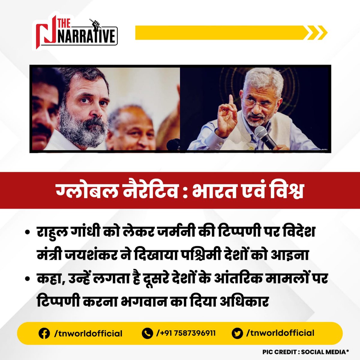 tnworldofficial's tweet photo. ✒️ The Narrative's NEWS Updates

1️⃣ दंगों पर न्यायालय की फटकार

2️⃣ माओवादियों को तगड़ा झटका

3️⃣ डोकलाम पर भूटान से बात

4️⃣ विदेश मंत्री की पश्चिम को सिख https://t.co/hmUuJNIUR7