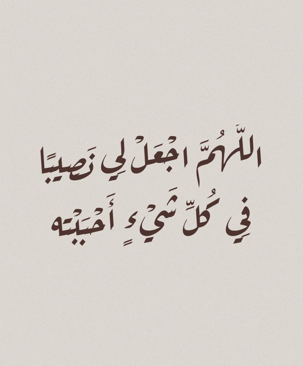thkkkrr_'s tweet photo. يـارب .. https://t.co/aaE9CyTyep