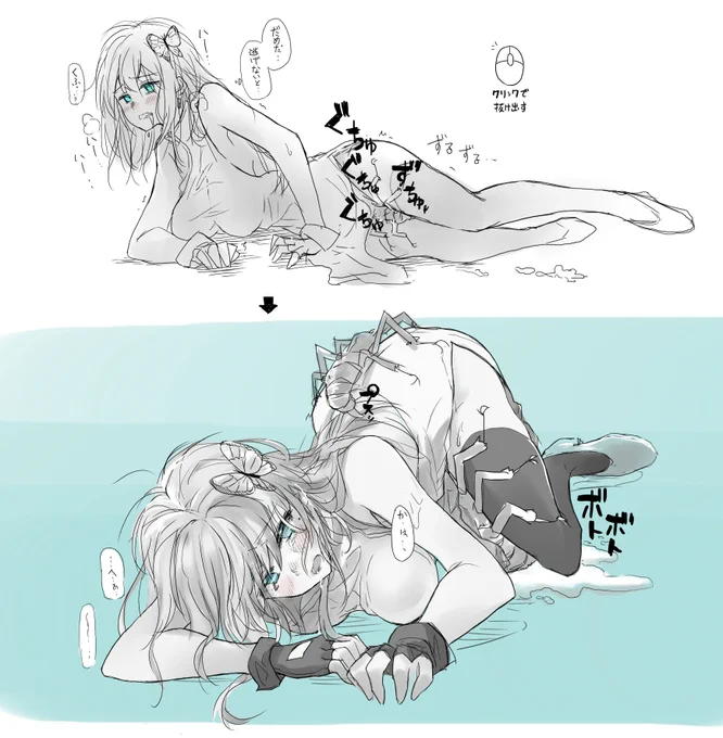 昔のらくがき
今と本質が変わらん 