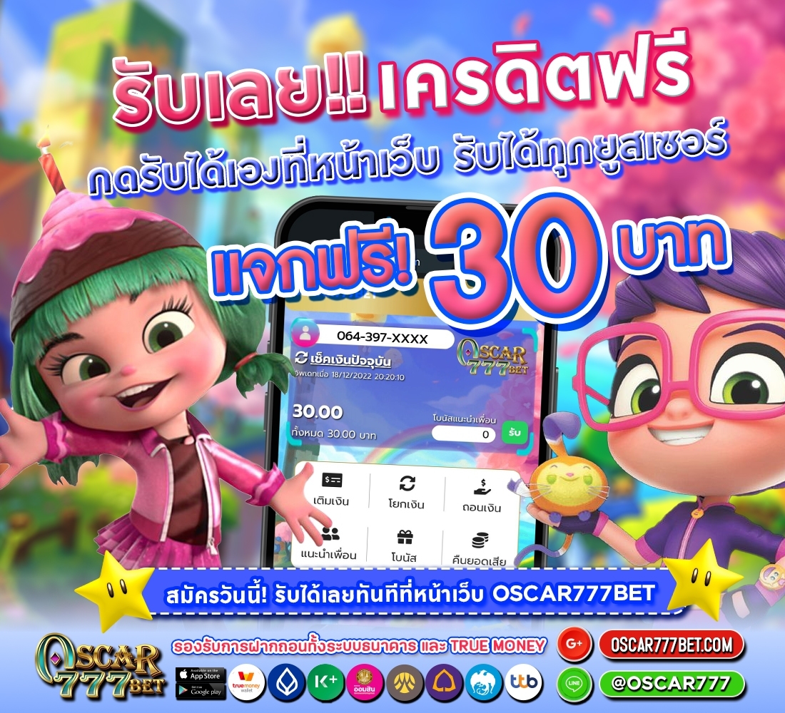 Luffyxfree's tweet photo. 💜เครดิตฟรี 2 ต่อ ไม่ฝากไม่แชร์  
👉Code : OSCAR-FREE858-KK
🍉สมาชิกใหม่ รับไม่ได้ = หมด 🏩
สมัคร🍧 https://t.co/94KR7FDlXo

👉Code : OSCAR1428-SSW
มียอดฝากถึง 500.- ทำยอด 1000 ถอน 100

#เครดิตฟรี #เครดิตฟรีกดรับเอง #เครดิตฟรีไม่ต้องฝากไม่ต้องแชร์ #เครดิตฟรีล่าสุด #มิตรรักนักปั่น https://t.co/5t4imPEVpL