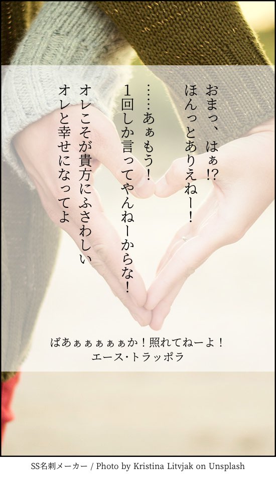Reo_12_19's tweet photo. ♥️ https://t.co/TGGYCpm7de