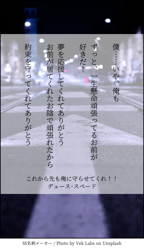 Reo_12_19's tweet photo. ♠️ https://t.co/1o2WRniyNR