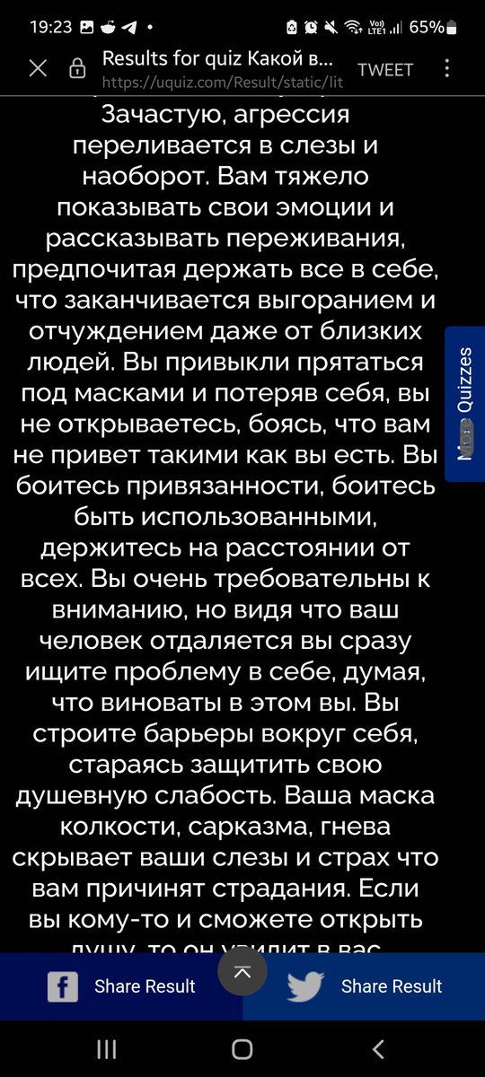 Vrigglish's tweet photo. 🥳🥳мейкер класс, тест еще раз напомнил о моем маскинге https://t.co/80H6ze6Lhy