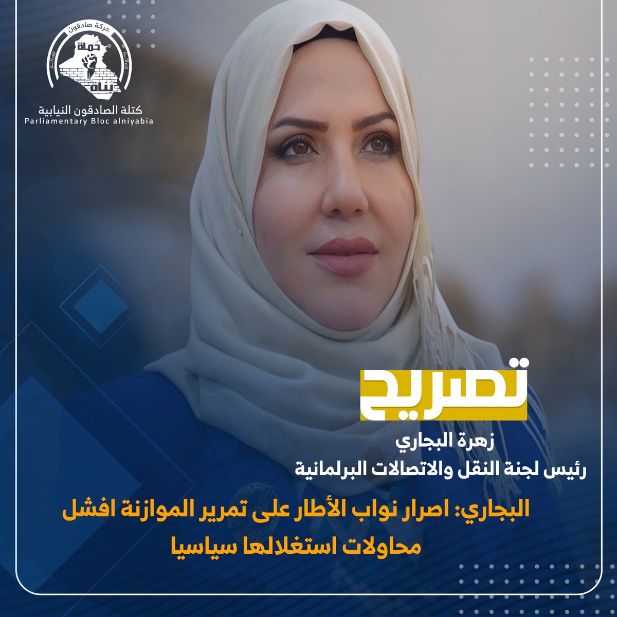 basra_as's tweet photo. https://t.co/SiOlVnGPcF