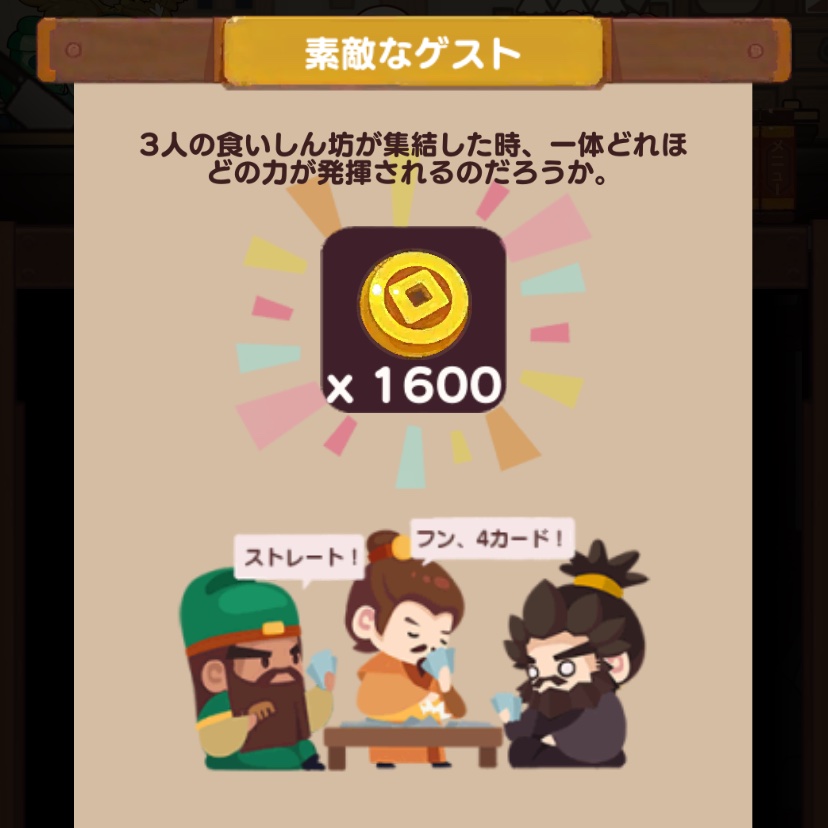 a_s_amber's tweet photo. 最近の珍客たち  #ももはな飯店 https://t.co/9f6VXXBWdm