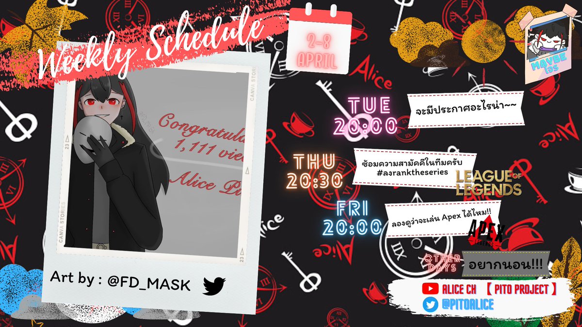 Alice_VtuberTH's tweet photo. ♠️ Weekly Schedule ❤️
ตารางกิจกรรมประจำสัปดาห์เดือนมีนาคม~!!
วันที่ 02/4- 08/4
📢📢อาจมีการเปลี่ยนแปลงภายหลัง 📢📢
🙏🙏ขออภัยในความไม่สะดวกด้วยนะครับ 🙏🙏
#PitoProject
#PNGtuber
#VtuberTH
#AlicePito
fanart : #RabARTyou live : #Alives MeMe : #Alimeee https://t.co/fQnmjW0REQ