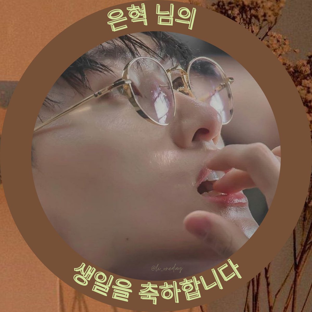 tlelfstanding's tweet photo. Aquí les dejamos estos icons por si gustan usarlos 

@AllRiseSilver
#HappyHyukjaeDay #HappyBirthdayEunhyuk #HBD_EH #TLES_PROJECT #EH0404

@li_oneday https://t.co/Cr8GImH4BE