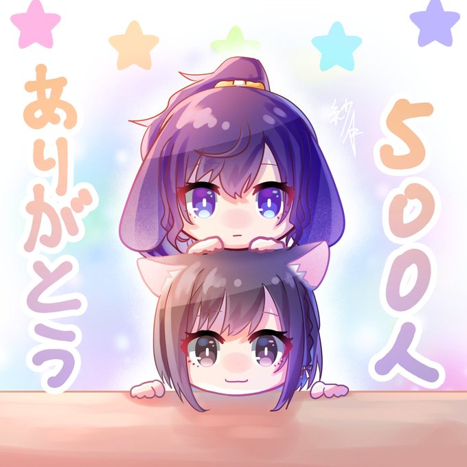 改めて、ありがとうございます!これからもよろしくお願いいたします 