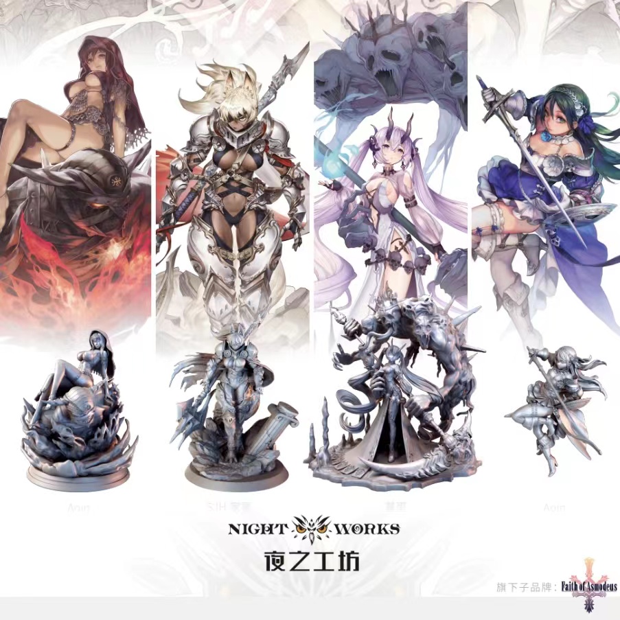 图为正在监修中的1/24比例以及1/48比例模型
1/24 Efreet 伊芙利特 现已发售