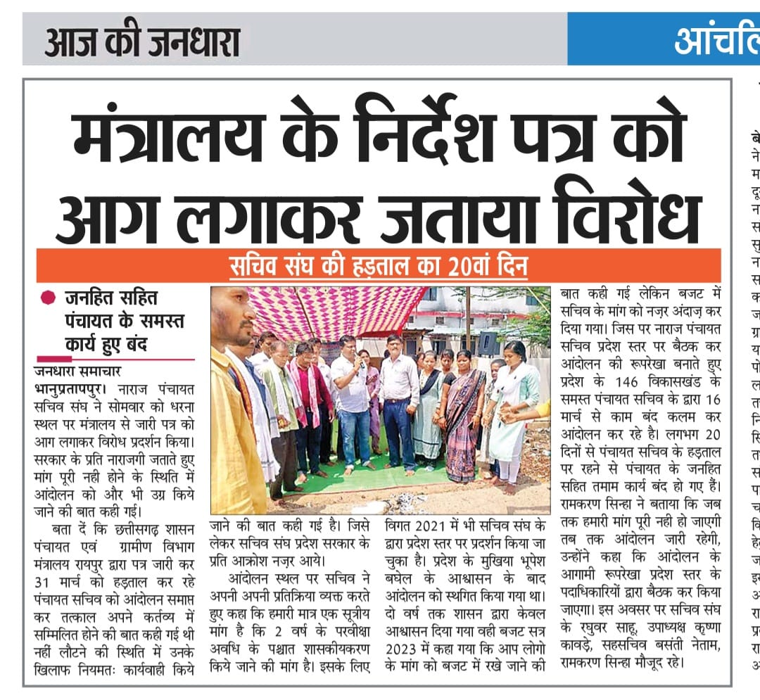 Ramkaran sinha (@ramkaransinha) on Twitter photo 