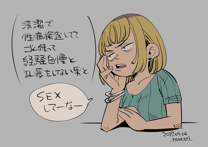 お絵描き:したい 