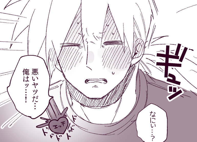 救心サテマナスケベ https://t.co/WZqTuQIFj9 