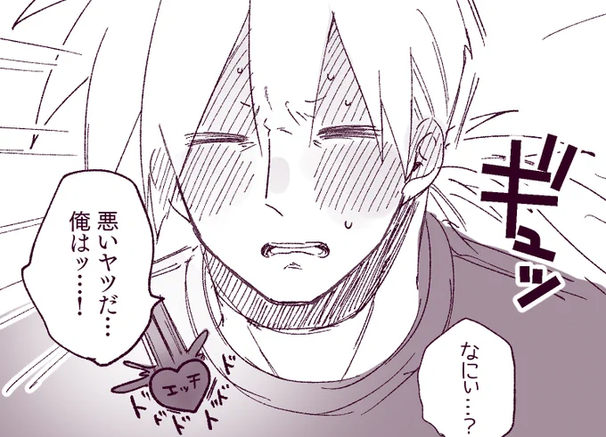 救心サテマナスケベ https://t.co/WZqTuQIFj9 