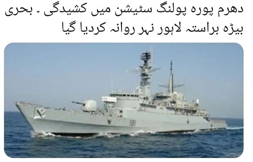 themarwat123's tweet photo. عدالتی احکامات کی روشنی میں https://t.co/NNWd1sk9C9