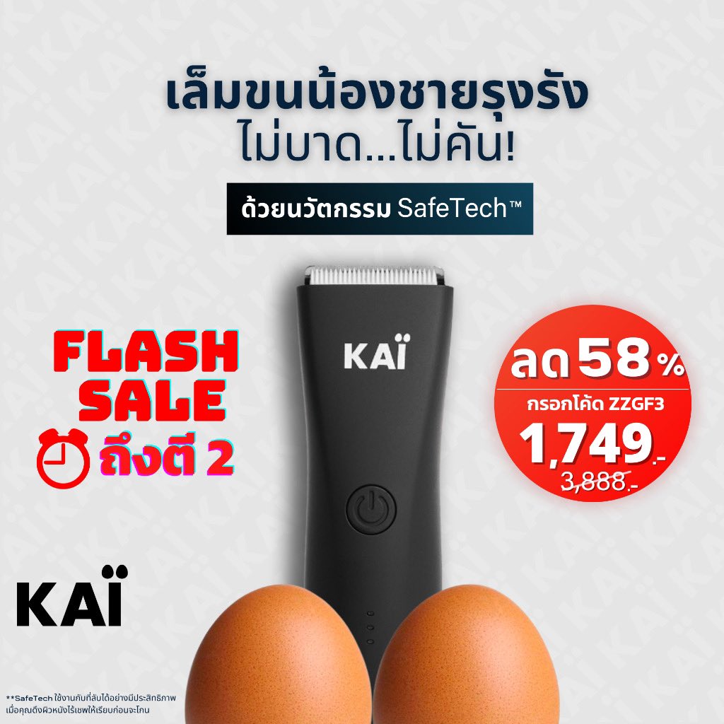 แอพส้ม 🚩  4.4  Flash Sale ⚡
เริ่ม เที่ยงคืน - ตี2 นี้นะคับ✨
ใครสนอยู่กดใส่ตะกร้าได้เลย 🛒 shope.ee/5UrZITAtRT