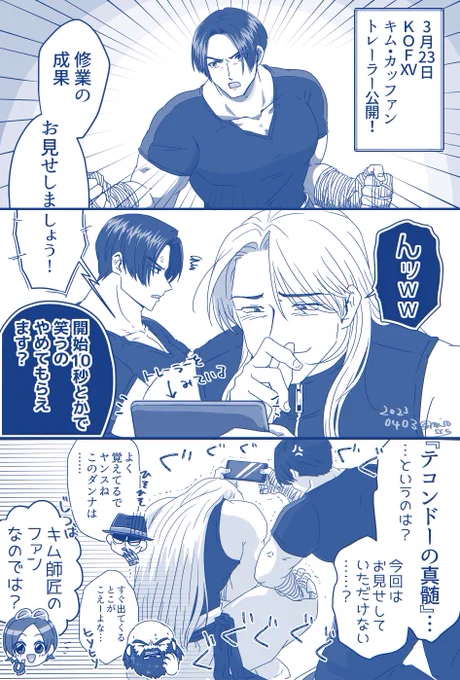 15参戦力ッファンさん㊗ はたして真髄は見せていただけるのか? 