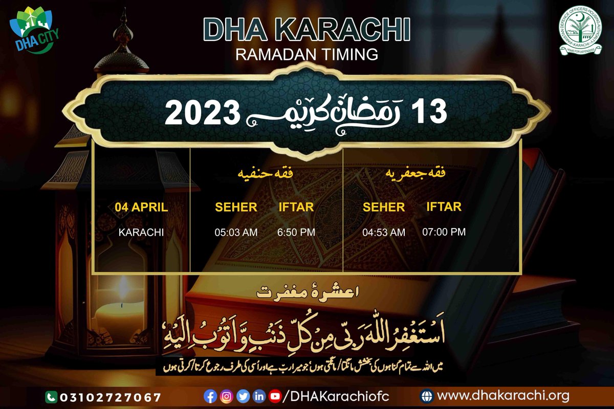 DHAKarachiOfc's tweet photo. #13Ramadan #4April #sehritimings #iftartimings https://t.co/VwjhBWYXxO
