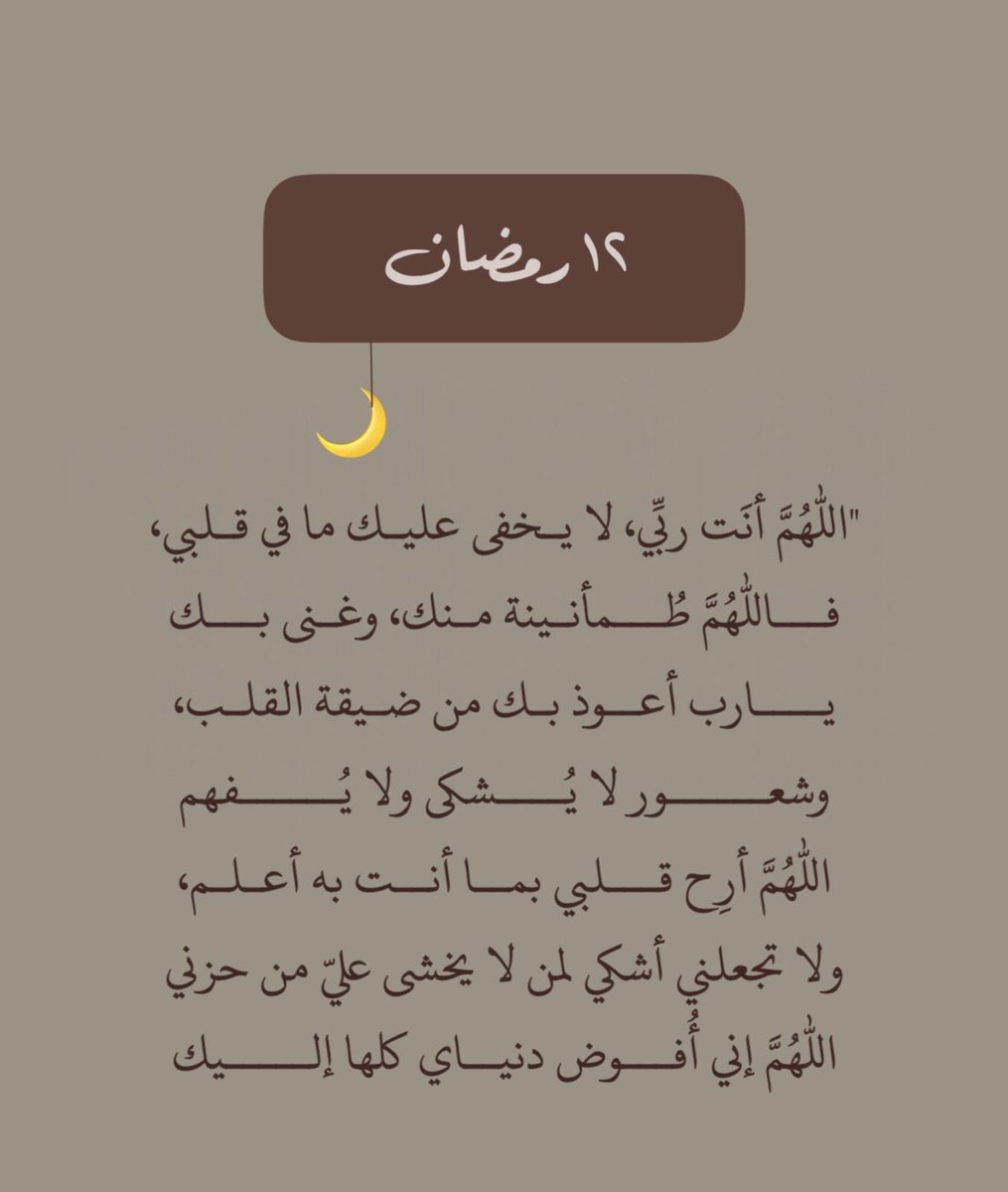 Adam ahmad mhamah (@dmmdmmdmd1) on Twitter photo 