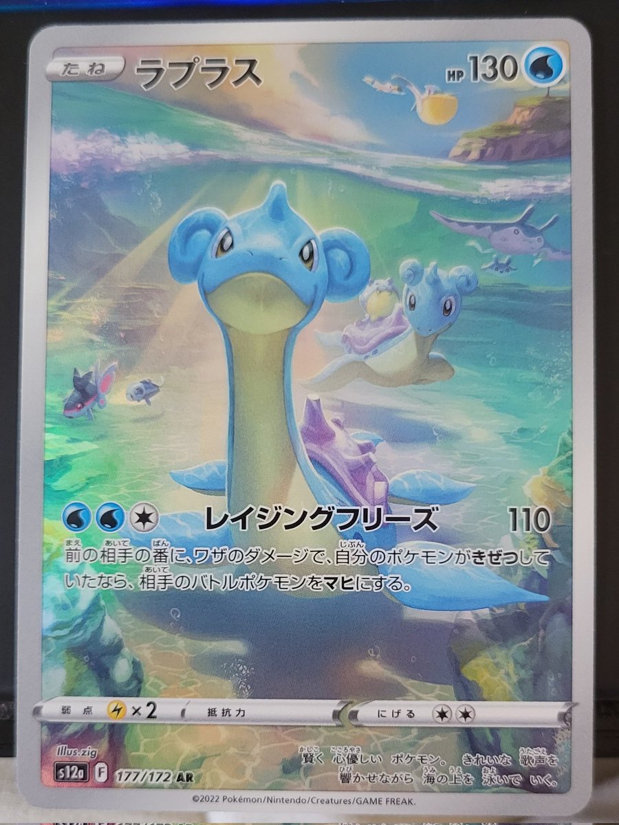 ExplodingRunes's tweet image. Wanted to show everyone some of the alternate art cards from that #VSTARユニバース #packbreak I did. I love each and every one of these