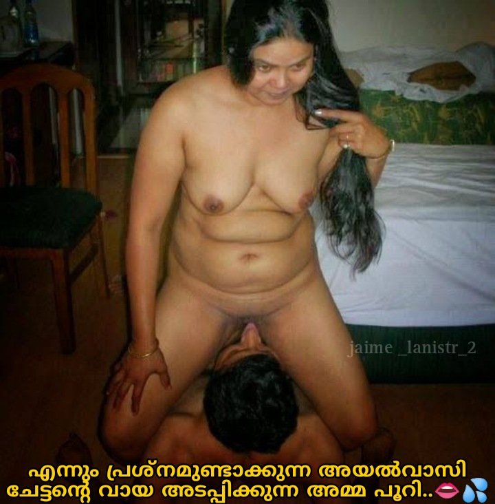 jaime_lanistr_2's tweet photo. ആ നോട്ടം കൂടെ വന്ന അയൽവാസി അമ്മാവൻ്റെ കരീംകുണ്ണക്ക് വേണ്ടിയാണ്..🍆👀

@mallumedia6662 @Mallu_mom1 @cuck_inc_mallu @ammainc1 @mallika_vedichi @mom_incest444 @justforfun69fun @ananthan_vers @vediyudemone
@sathan696969 @ThayyBull
@hornymallus https://t.co/6mEHENu9Li